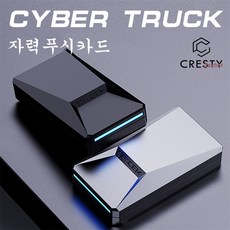 크레스티 고급 저소음 메탈 EDC 피젯토이 다용도 스트레스해소 자석 푸시 피젯 슬라이더, 1개, 실버