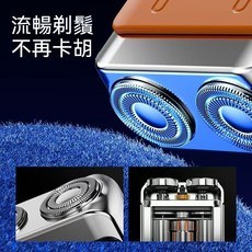 磁吸便攜迷你刮鬍刀 車載旅行剃鬚刀, 原裝刀頭【備用】, 1個