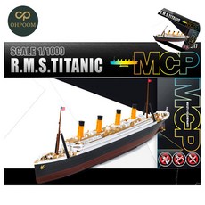 타이타닉 여객선 1대1000 어린이조립