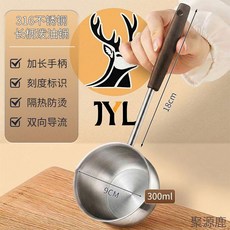 316不鏽鋼 長柄淋油鍋 帶刻度 隔熱防燙, 1個, 316加厚款 防燙木柄 ,300ML 帶刻度淋油鍋