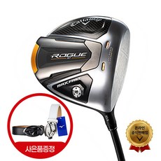 캘러웨이/로그ST 맥스 FAST 드라이버, 선택완료, (맥스)밴투스:9.5도_R(49g)