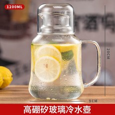 DIU 加厚玻璃冷水壺大容量夏日果汁檸檬杯紮壺防爆耐高溫大號涼白開壺, 1個, 復古涼水壺 不帶圖案透明把:1200ML, 1L