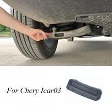 호환 Chery Icar03 차량용 리어 액슬 도장 커버 진흙 방지 리어 서스펜션 오프닝 방수 막힘 방지 고무 플, [01] 1 pcs