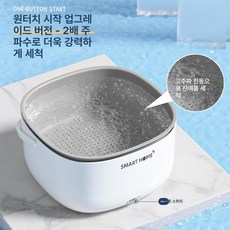 과일 야채 세척기 10L TG-PLUS1 살균 큐브형, 레벨 L 이중 진동, 기본 색상