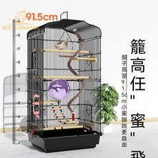 蜜袋鼯籠子飼養籠加密加粗 防越獄松鼠花枝鼠蜜袋鼬幼蜜籠子專用 仓鼠笼子 雪貂籠 狐獴籠子天竺鼠籠子 寵物鼠籠子 花枝鼠, 專用籠衣,L-大型, 1個