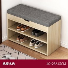 수납 벤치 쇼파 업소 정리함 120 휴게실 화이트 의류매장 편한 메이플, 10  플랩스타일 40 28 43cm 벤치 신발걸이 하, 1개
