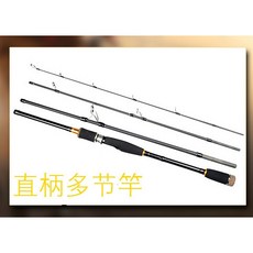 釣友俱樂部 四節路亞竿 超短便攜 4節路亞竿 M調 超輕碳素單竿 淡海水拋竿, 直柄單竿【不含竿桶】M,單竿筒
