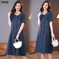 DFMEI 조순면 원피스 여 미디 캐주얼 기품감 연령감퇴 데님 롱스커트