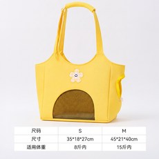 HIPIPET 帆布寵物外出包 透氣防逃脫設計, 1個, 洛克黃,S（建議體重8斤內）