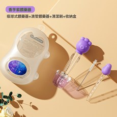 DFMEI 嬰幼兒喂藥器兒童針筒喂藥器奶嘴式寶寶喝水喝果汁防嗆嬰兒喂藥器, 1個, 紫色-3件套喂藥器:如圖