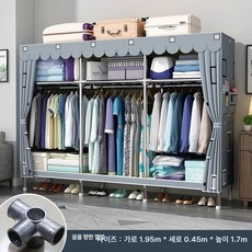 조립식이불장 비키니옷장 드레스룸 간이, 조립 완료, 195cm 포춘