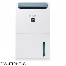 SHARP夏普 DW-PT9HT-W 8.5公升/日除濕機 高效除濕 舒適乾爽 節能省電