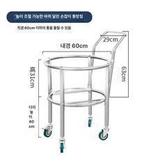 스테인레스 소쿠리 식기운반대 주방카트 급식운반 제품 운반대 운반카 급식 배식 카트 학교급식 이동 급식카, 1.60cm 푸시버킷랙