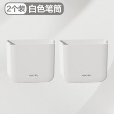 주방용 칼 도마 가정용 자외선살균 소독기 UV 건조, C. 화이트 2개