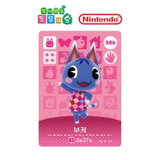 동물의숲 부케 아미보카드 모동숲 동숲 4탄 386 한글판, 기본, 1개