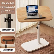 소파 사이드 테이블 이동식 침대 선반 소형 리프팅 회전식 침실 기숙사 접이식 커피, Upgraded wood color