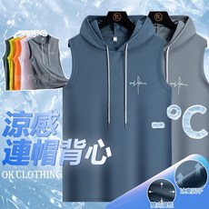 運動背心男 連帽背心 吸濕排汗 涼感背心男 透氣上衣 休閒 寬肩背心 網眼t恤 男生背心 健身跑步 夏天背心 無袖背心