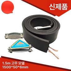 자동차 접지 차량용 구리 정전기 접지선 방지 스트립, 1개, 1.5m 고무 정전기 두꺼운