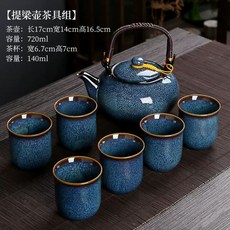 차주전자 찻주전자 차세트 찻잔 티포트 컵 티팟, A. 720ml, M. 가마 냄비 선물 상자