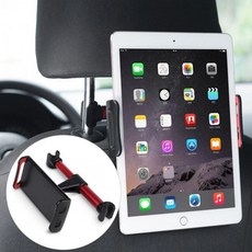 헤드레스트 자동차 뒷좌석 핸드폰 거치대, 레드