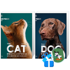 DK 고양이 백과사전 + DK 개 백과사전 (개정판)(양장본 Hardcover) +세트 (메모수첩증정)