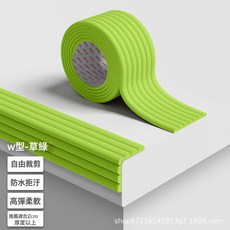 DIU 飄窗防撞條窗臺防撞軟包邊條環保無毒護牆角保護條寶寶桌角防磕碰, 1個, 2米防撞條