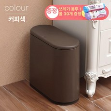 원터치휴지통 화장실 냄새차단쓰레기통 냄새 거실 기저귀, 심플 커피색 30개쓰레기봉투포함