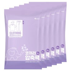 Habb 衣服真空壓縮包, 6包