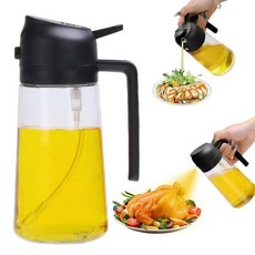 高壓霧化玻璃噴油瓶 減脂控油噴油壺 氣炸鍋專用按壓式油罐 送禮推薦, 1個, 460ml