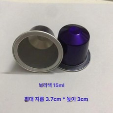 커피 캡슐 제작 머신 제조기 실링 기계 DIY 알루미늄, 퍼플 컵 100개+열실링 110개, 기본 모델명/품번