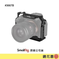 SmallRig 3667B 兔籠，適用於 Sony A7R5/A74/A7S3/A1/A7R4 相機, 詳見包裝