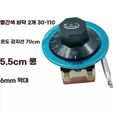 전기히터봉 온수히터 산업용 간이 물 데우기 온수기 공업용, D.스위치온도조절