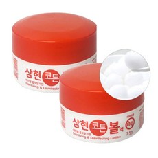 삼성물산 삼현 코튼볼액 흡착 탈지면 7.5g