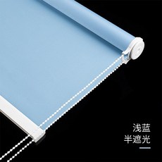 무타공 거실 안방 베란다 블라인드 사무실 창문 사생활보호