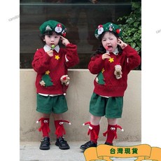 聖誕節服飾 兒童 造型 兒童聖誕裝 男童女童洋氣聖誕節日服小熊毛衣寶寶秋冬季新款紅色針織衫上衣