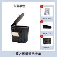 戶外便攜速開洗澡帳篷 免搭建, 黑色掛鉤款馬桶, 單人1.2*1.2*1.85米