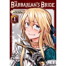 (영문도서) The Barbarian's Bride Vol. 1 Paperback, Seven Seas, English, 9798891606203