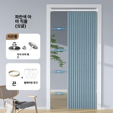 자바라 홀딩도어 접이식문 칸막이 주방 거실 무타공