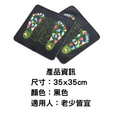 足底穴位按摩墊 穴道按摩踏墊 可拆卸按摩點, 1個, 足底穴位按摩墊 一入