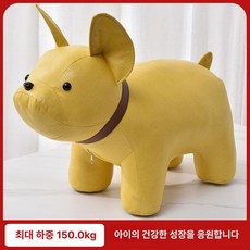 동물 카페 낮은의자 강아지 모양 애니멀, 웰스 강아지 옐로우