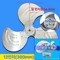 JIBAIHUO공업용 선풍기 날개 공장 풍력팬, B. 12인치(300mm), 12인치 300mm