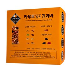 카무트 브랜드 밀을 담은 견과바 1박스 (20개입) 식사대용 하루견과바, 21g