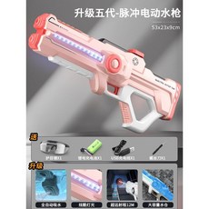 물총 흠뻑쇼 워터밤 물놀이 고압 대형, 3 개의 전기판   목표, 11 Carlo redlighting effect Ed, 1개