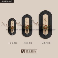 法式中古風砂巖立體裝飾畫牆上置物架, A-多層立體砂岩+藤編+水培玻璃瓶+不含,35*50-多層立體砂岩肌理畫