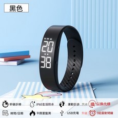 鬧鐘智能手環 運動電子手表 無聲震動提醒