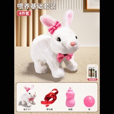 有聲會動仿真動物模型玩具 兒童男女孩子禮物, 1個, 電動毛絨小兔+餵養套裝,電池版