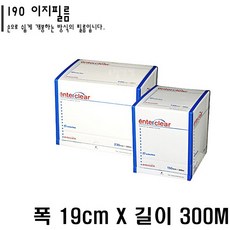 패키지팩 엔터팩정품 190자동 이지필름2롤 구형300M, 2개, 1개