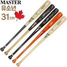 마스터 MASTER 마스터 유소년용 메이플배트 단풍나무배트 야구배트 31인치, 블랙, 1개