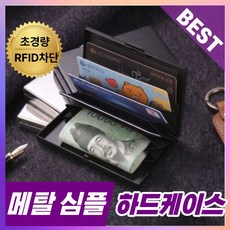 암포켓 카드지갑 아코디언 케이스 명함