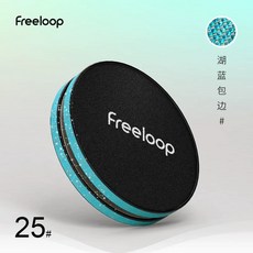 피겨 회전판 스핀 무용 발판 트레이닝 스피너 턴보드 발레, G. 크리스탈 블루 25cm